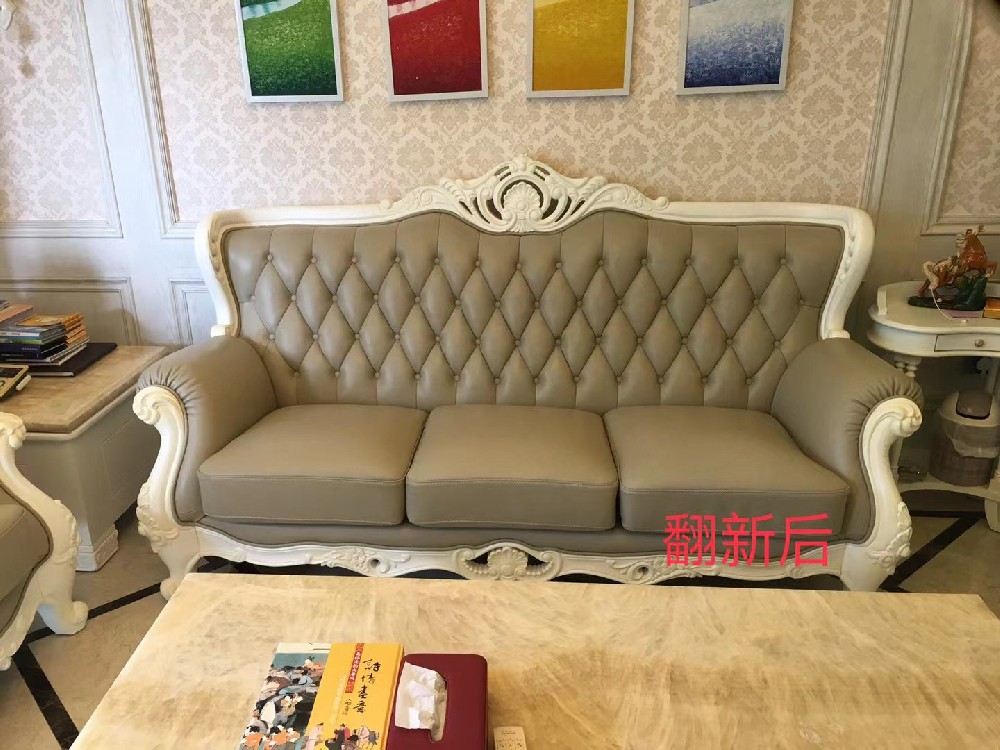 沙发换皮翻新